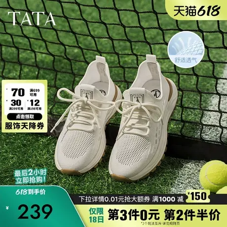 TATA他她休闲透气运动鞋男鞋舒适布鞋爸爸鞋2025夏季新款OFE01BM5图片