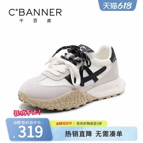 千百度女鞋2025夏季新款网面镂空透气阿甘鞋百搭休闲运动鞋德训鞋图片