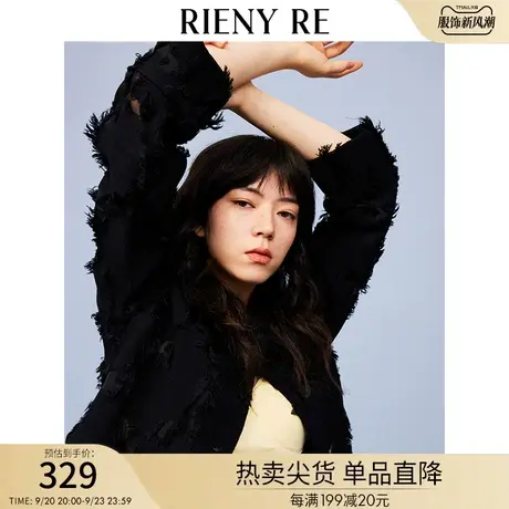 RIENYRE毛呢外套女2023新款春秋气质名媛高端上衣黑色短款长袖服商品大图