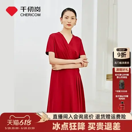 千仞岗夏季新款女士V领收腰显瘦连衣裙气质显瘦夏日通勤清爽裙子图片