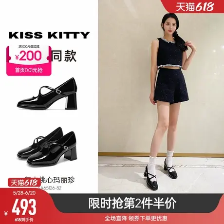 KISSKITTY2025年春夏新款交叉带玛丽珍鞋复古高跟鞋婚鞋女鞋图片