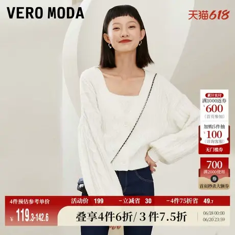 Vero Moda奥莱针织衫女早秋新款毛衣吊带背心开衫时尚两件套百搭图片
