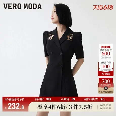 Vero Moda奥莱连体短裤女夏季清仓翻领镂空气质西装裙裤短袖流行图片