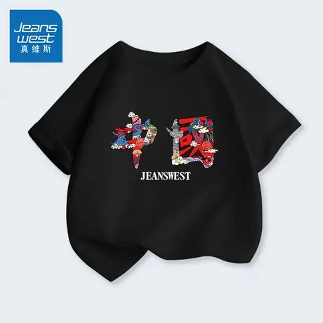 真维斯童装男童短袖t恤纯棉洋气大童中国风黑色体恤儿童半袖上衣商品大图