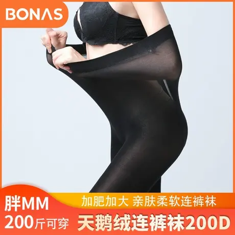 宝娜斯加大码连裤袜胖mm200斤秋季天鹅绒中厚加肥大码防勾丝丝袜商品大图