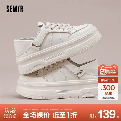 Semir女鞋小白鞋2024夏季新款两穿一脚蹬百搭厚底百搭面包板鞋女商品大图