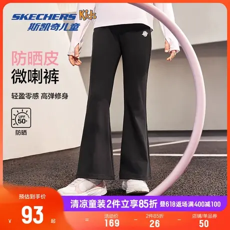 Skechers斯凯奇童装女童休闲裤子儿童夏季新款针织运动喇叭裤长裤图片