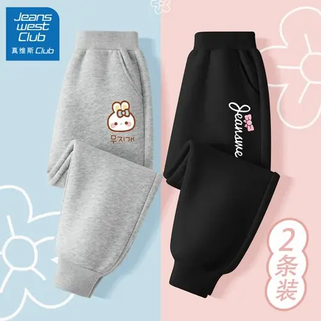 真维斯女童裤子超好看春装2025新款儿童春季长裤女孩春秋款运动裤图片