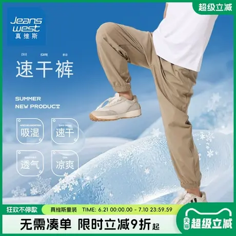 真维斯童装男童裤子夏款儿童冰丝运动裤中大童夏季薄款速干工装裤图片