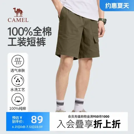 Camel/骆驼男装夏季户外100%洗水棉仿天丝透气休闲工装风短裤男商品大图