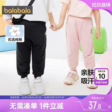 巴拉巴拉男童女童运动裤宝宝薄款儿童防蚊休闲夏季小童黑色裤子孩图片