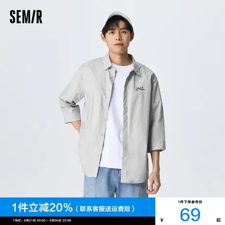森马中袖衬衫男夏季五分袖衬衣商务薄款外套字母刺绣半袖休闲上衣图片