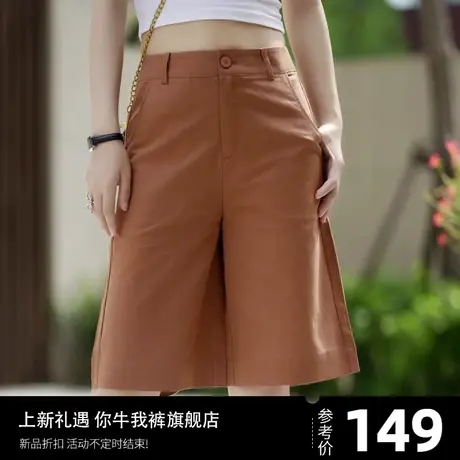 亚麻五分裤子西装短裤2023夏天薄款冰丝高腰宽松小个子休闲中裤女商品大图