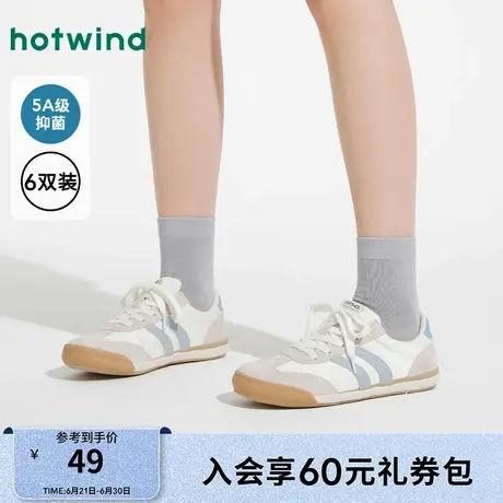 热风女士组合袜子6双装2025年夏季新款女士中帮组合袜抑菌透气袜商品大图