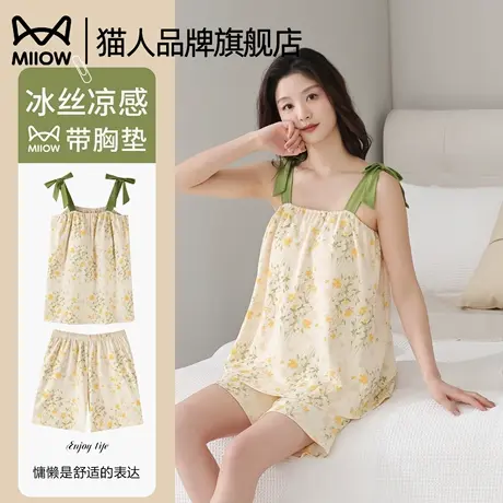 猫人睡衣女款夏季带胸垫冰丝女士背心夏款家居服套装夏天2025新款商品大图