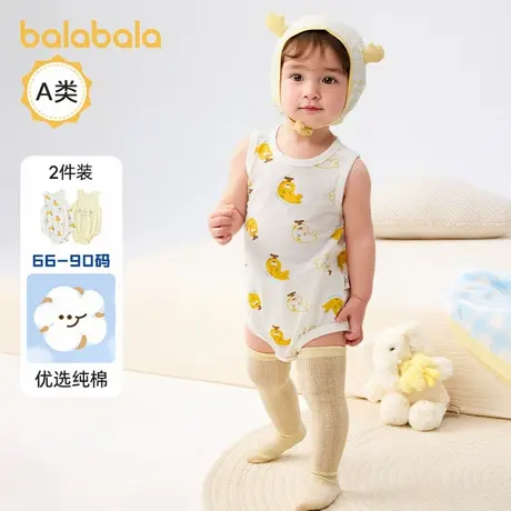【商场同款】巴拉巴拉新生儿包屁衣三角衣2025新款两件装全棉萌趣图片