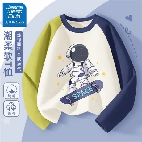 真维斯club男童长袖t恤秋装上衣2025新款儿童秋季纯棉插肩打底衫商品大图