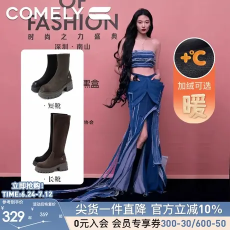 时装周同款康莉厚底弹力瘦瘦靴女24年冬新款时尚百搭气质短靴袜靴商品大图