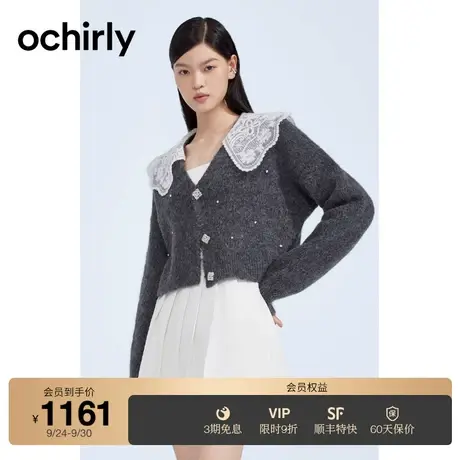 ochirly欧时力 V领羊毛针织外套女2023新款冬装蕾丝领短款钻饰图片