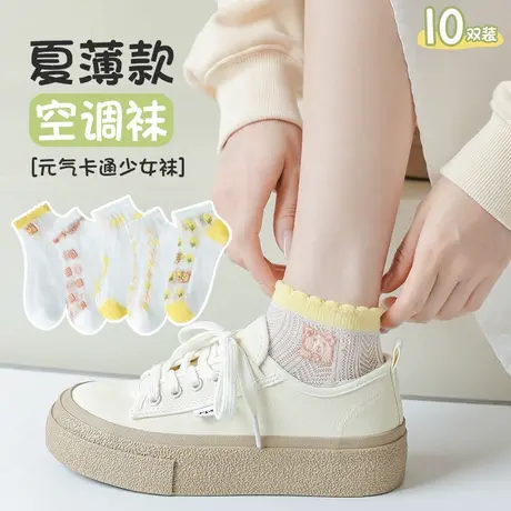 雅鹿袜子女夏季薄款短袜纯色夏天网眼透气船袜防滑不掉跟运动袜商品大图