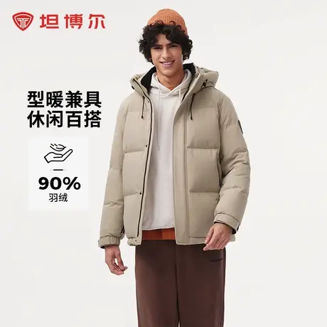 坦博尔24冬季新款男休闲实穿防风连帽羽绒服保暖加厚蓄热内里外套商品大图