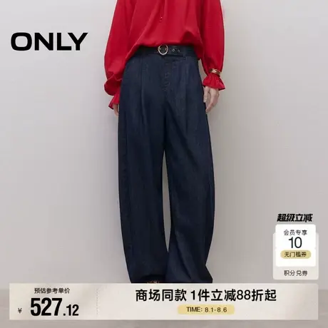ONLY2025夏季新款牛仔腰带裤腰叠褶高腰宽松长裤阔腿裤牛仔裤女商品大图