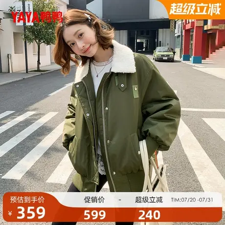 鸭鸭羽绒服女士2025秋冬季新品立领潮流短款保暖加厚鸭绒外套J商品大图