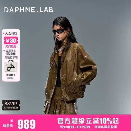 DAPHNE LAB25FW 廓形复古皮夹克女复古摩登帅气水洗肌理皮夹克女图片