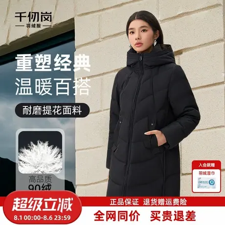 千仞岗2025秋冬新款长款羽绒服连帽保暖通勤黑色简约气质外套女款图片