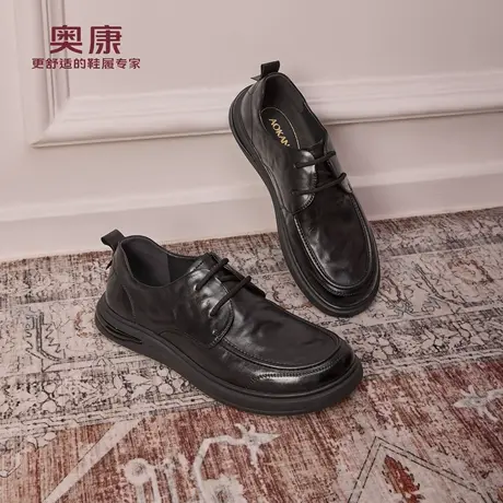 奥康 男鞋2025秋季新款商务休闲德比鞋男士真皮系带皮鞋门店发货商品大图