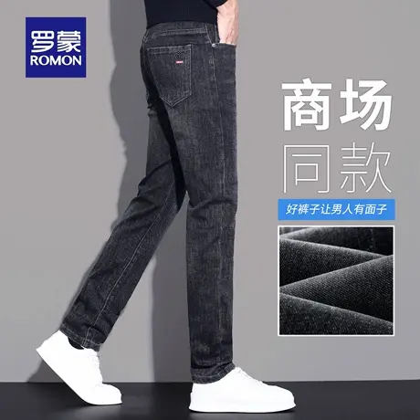罗蒙水洗牛仔裤男秋季新款小脚直筒休闲裤水波纹耐磨修身长裤N3Z商品大图