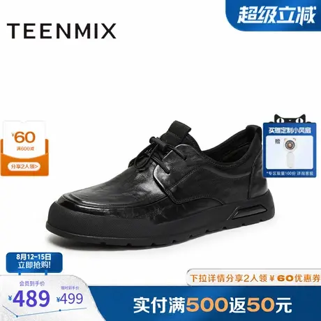 天美意2025秋新款商场同款系带简约百搭男休闲皮鞋FEQ18CM5商品大图