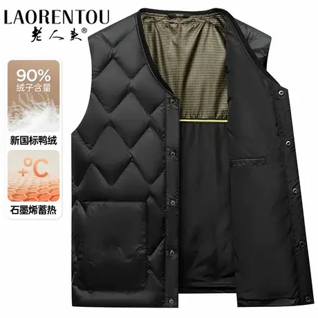 老人头2024秋冬新款中老年人马甲经典舒适加厚保暖爸爸装羽绒背心商品大图