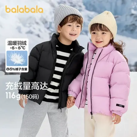 巴拉巴拉童装儿童羽绒服厚面包服男童女童冬装新款外套百搭潮图片