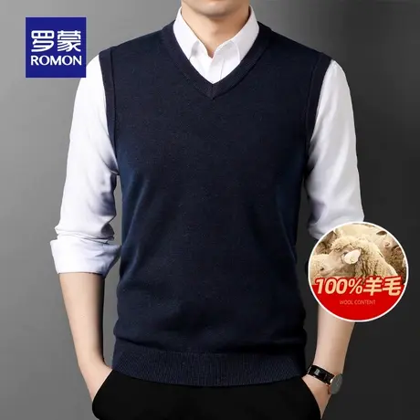 【纯羊毛】罗蒙男士时尚潮流V领背心2023秋季新款修身百搭马甲男图片