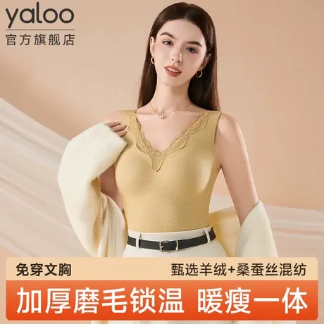 雅鹿保暖背心女款加绒加厚秋冬季内搭带胸垫一体式打底衫羊绒上衣商品大图