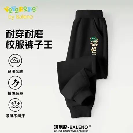 班尼路童装YBB系列男童运动裤春秋款儿童裤子秋装中大童洋气长裤商品大图