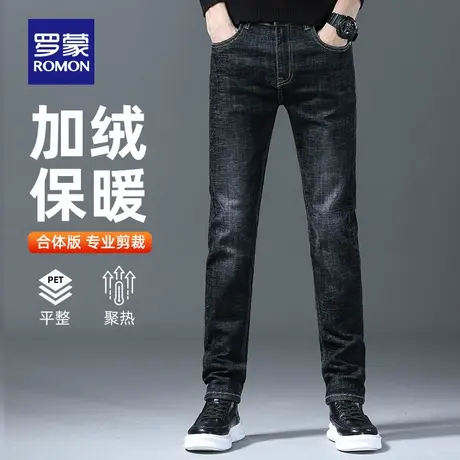 【加绒保暖】罗蒙2025冬季新款小脚牛仔裤时尚青年厚款修身长裤男图片