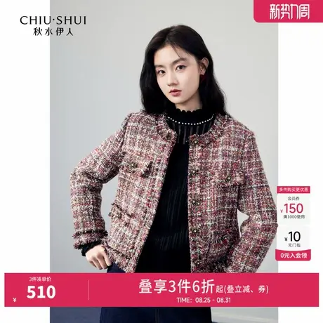 秋水伊人小香风短款羽绒服2023年冬季新款女装保暖小个子时尚外套商品大图