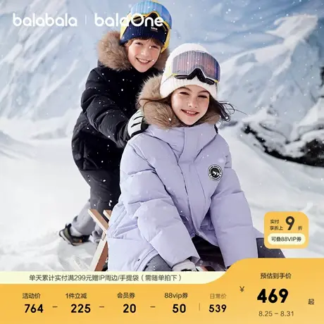 巴拉巴拉balaOne童装儿童羽绒服男女童2025冬季加厚保暖长款外套图片