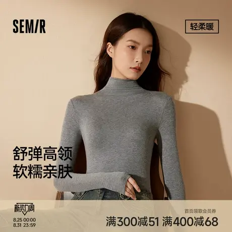 森马女士肌底衣薄款高领秋冬季打底衫2025款含绵羊毛秋衣内搭修身商品大图
