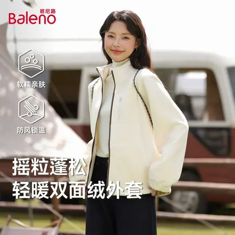 班尼路摇粒绒外套女款秋季立领开衫保暖休闲通勤百搭设计感上衣Q图片