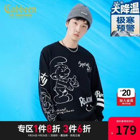 卡宾男装蓝精灵印花卫衣2023秋潮流休闲字母上衣笑脸A商品大图