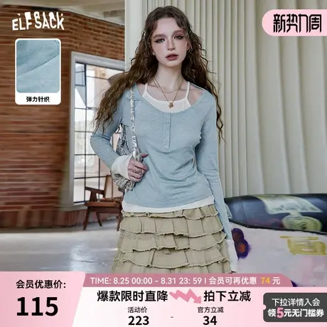 妖精的口袋假两件撞色长袖t恤女2025春季新款修身内搭小众打底衫商品大图