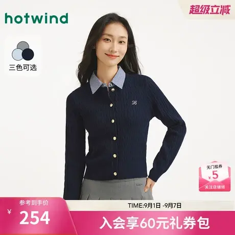 热风2025年秋季新款女士假两件针织开衫商品大图