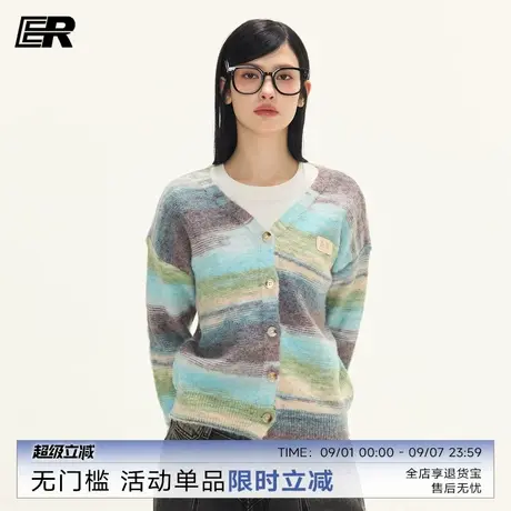 ER薄荷曼波晕染条纹针织开衫女2025秋季辣妹短款修身V领毛衣外套商品大图