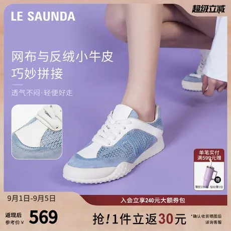 [可可麻薯]莱尔斯丹2025春夏新款网面时尚休闲阿甘德训鞋女22902商品大图