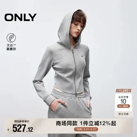 ONLY2025夏季新款软糯亲肤舒适收腰显瘦连帽修身短款开衫卫衣女商品大图
