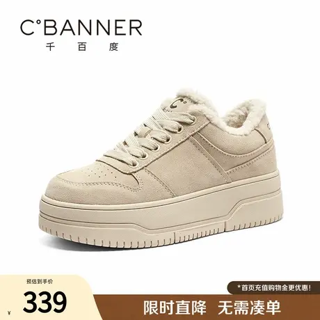 千百度休闲棉鞋女冬季新款保暖加绒厚底低帮棉鞋时尚百搭运动板鞋商品大图