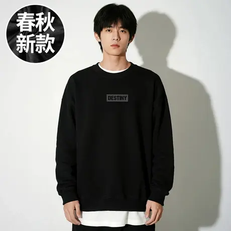【大码男装】200-300斤大码男装潮男港风服饰圆领胖子卫衣早秋季商品大图